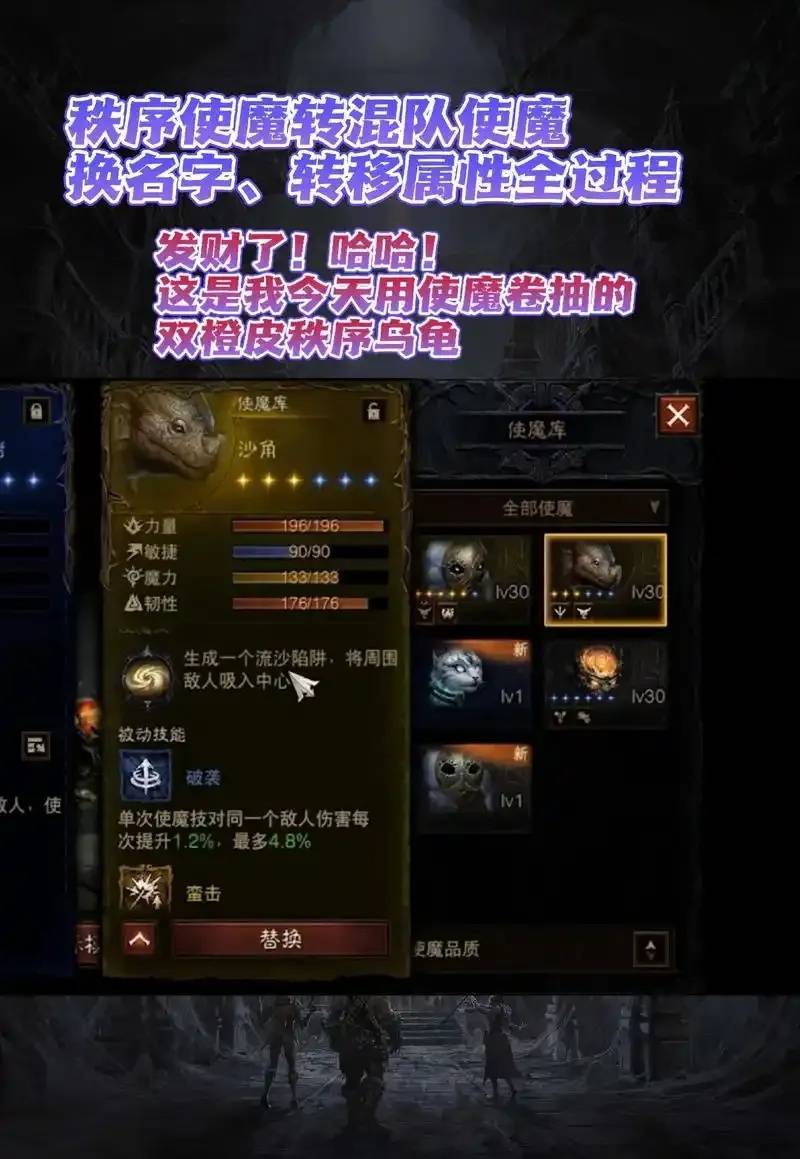 暗黑破坏神不朽氪金指南：2024年必看攻略与花费预算