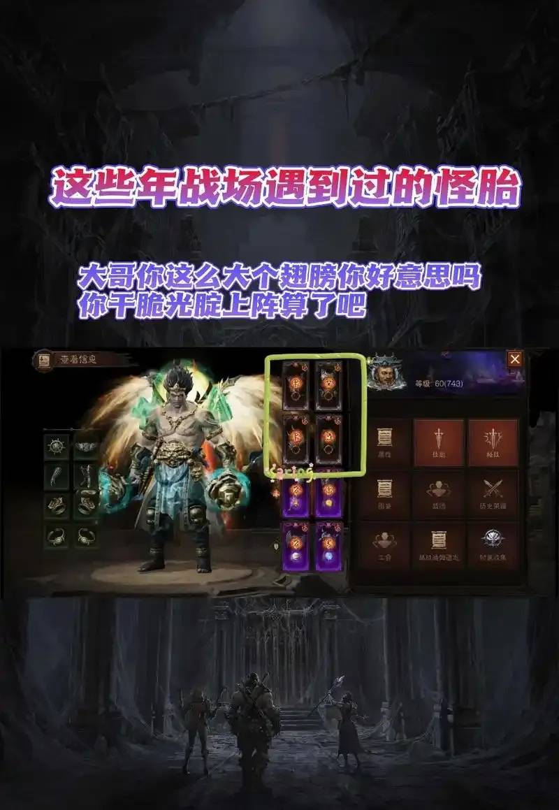 暗黑破坏神不朽深度解析：氪金机制是否真的影响游戏深度与体验？
