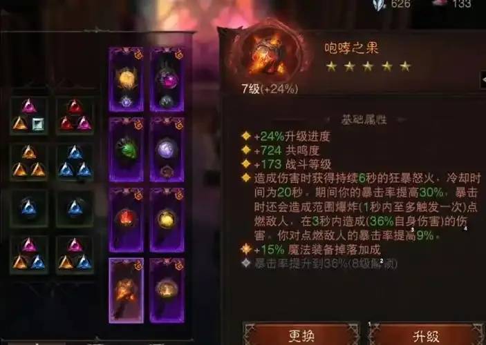 暗黑破坏神不朽辅助工具精选推荐