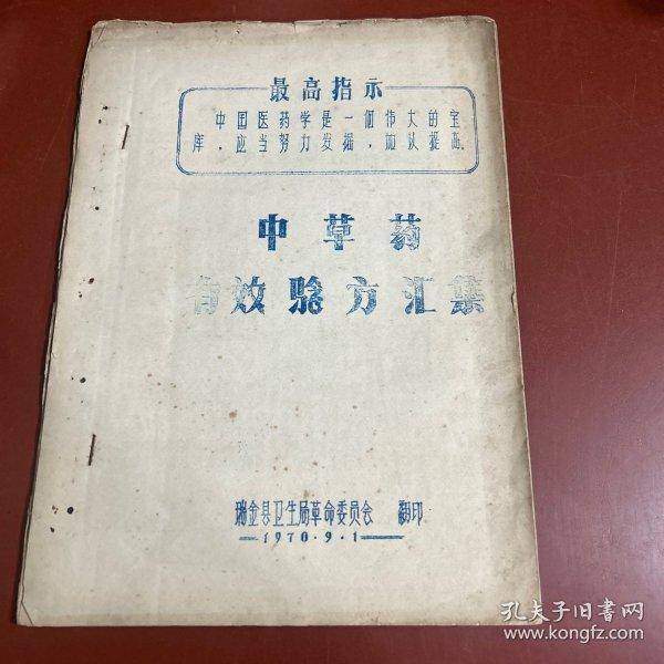 暗黑破坏神不朽：无尽财富的深度探索