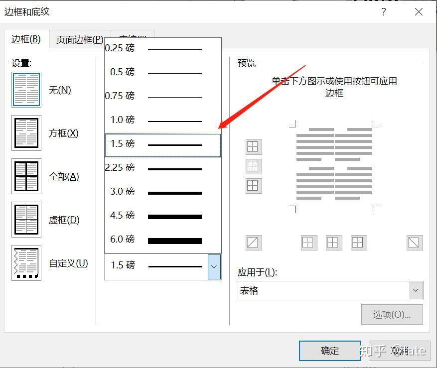 暗黑破坏神不朽辅助宝石系统详解：属性合成与效果解析