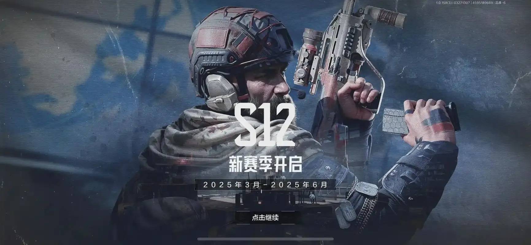 暗区突围官方网站
