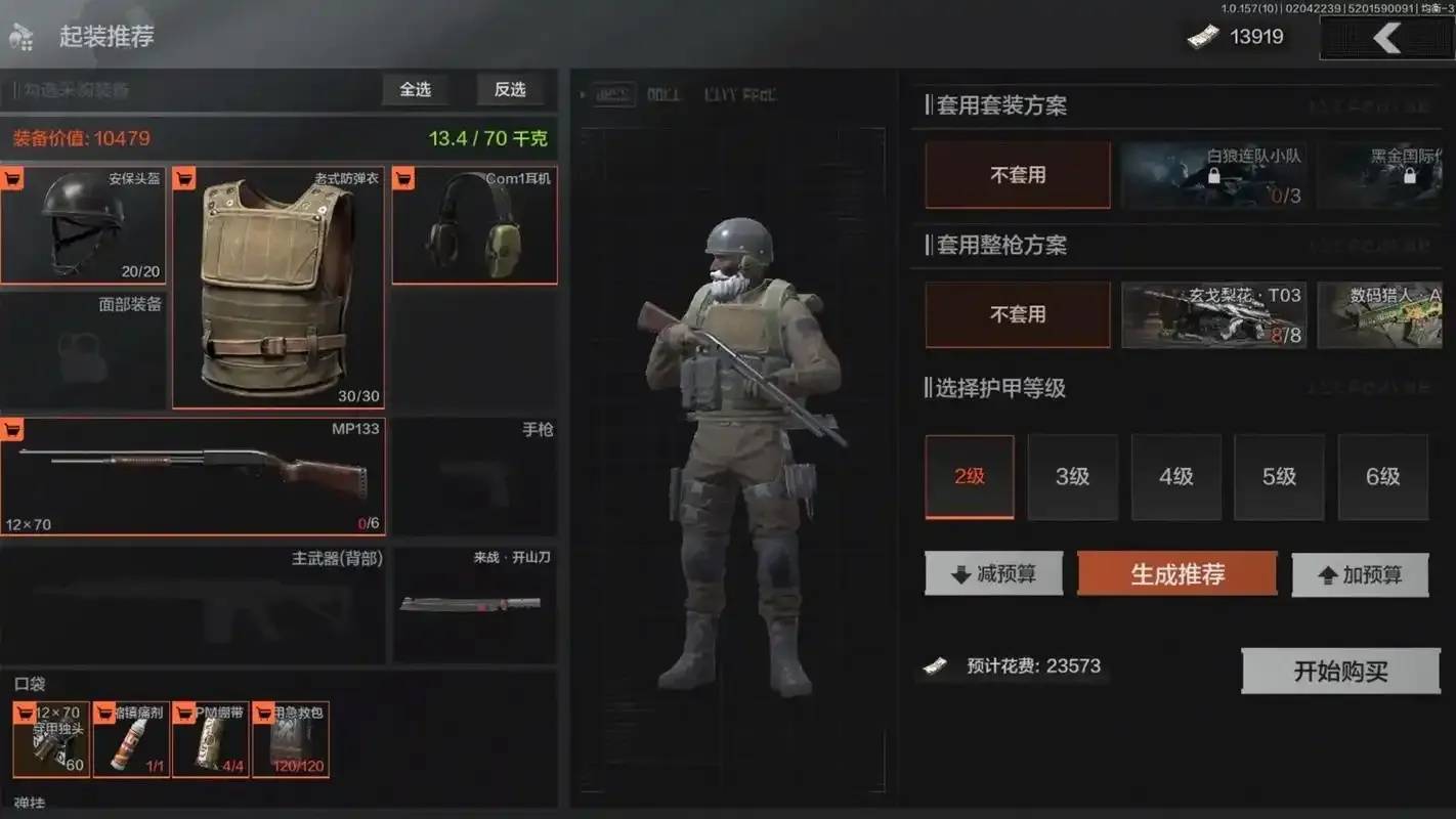 暗区突围科技直装免费：探索未来的无限可能