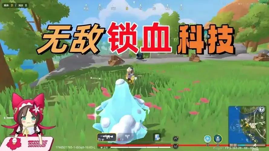 暗区挂锁头透视锁血，战场无敌神器，战术优势升级。