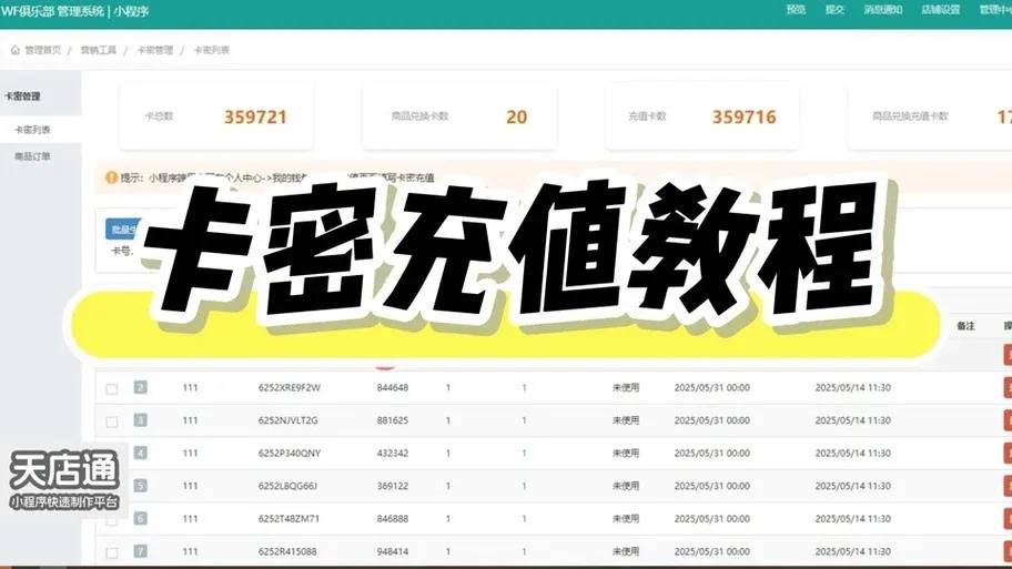 暗区DY直装6.2免卡密版，内测福利提前享，无需卡密直接体验最新内容。