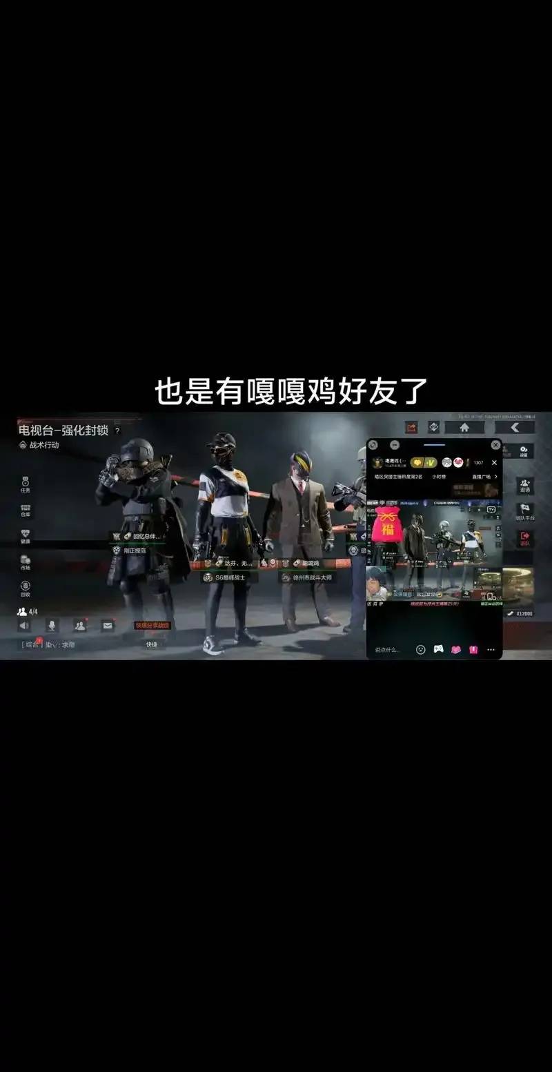 嘎嘎直装Ⅴ6(破解版)暗区的破解方法是什么？