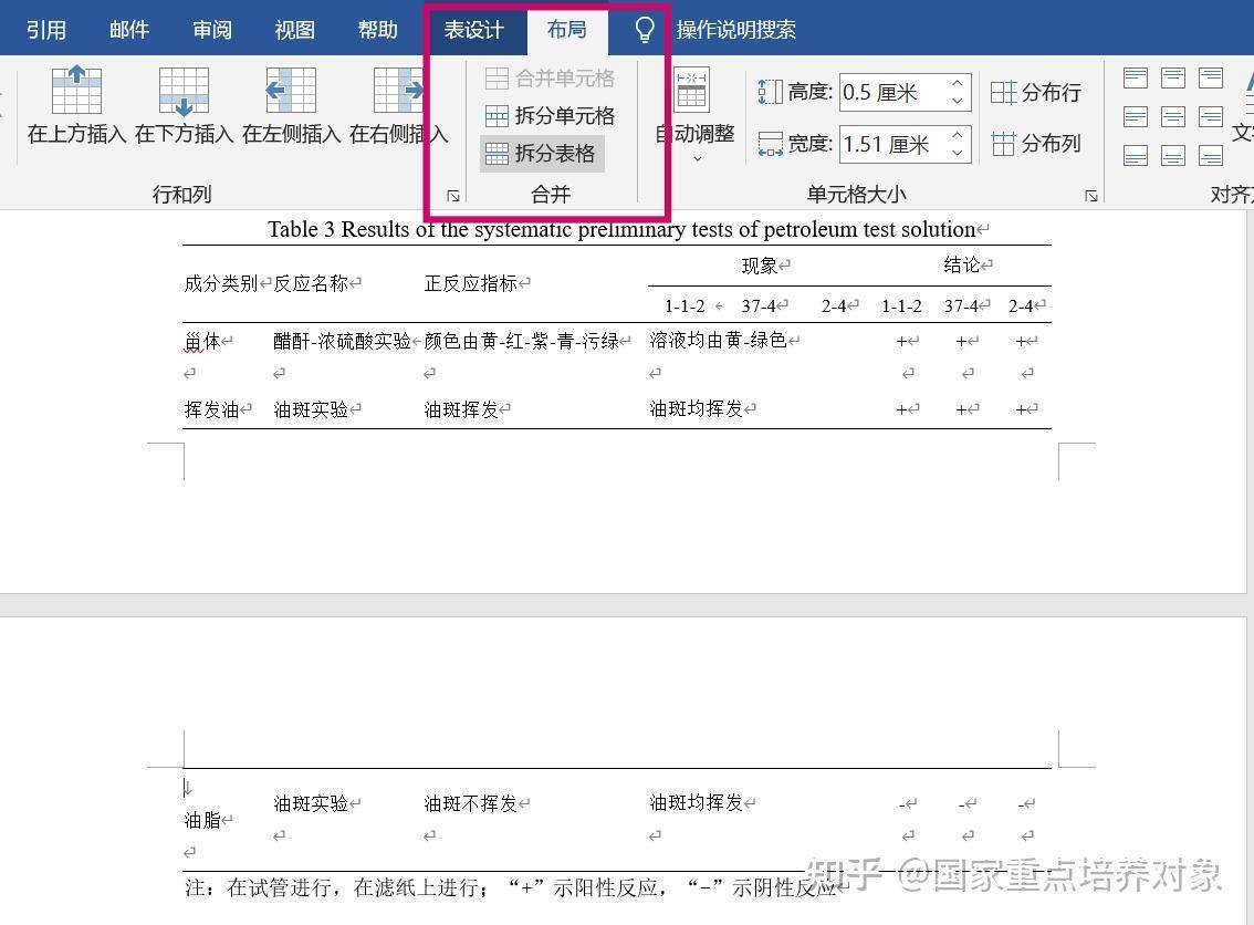 暗区突围ray直装版下载方法是什么？