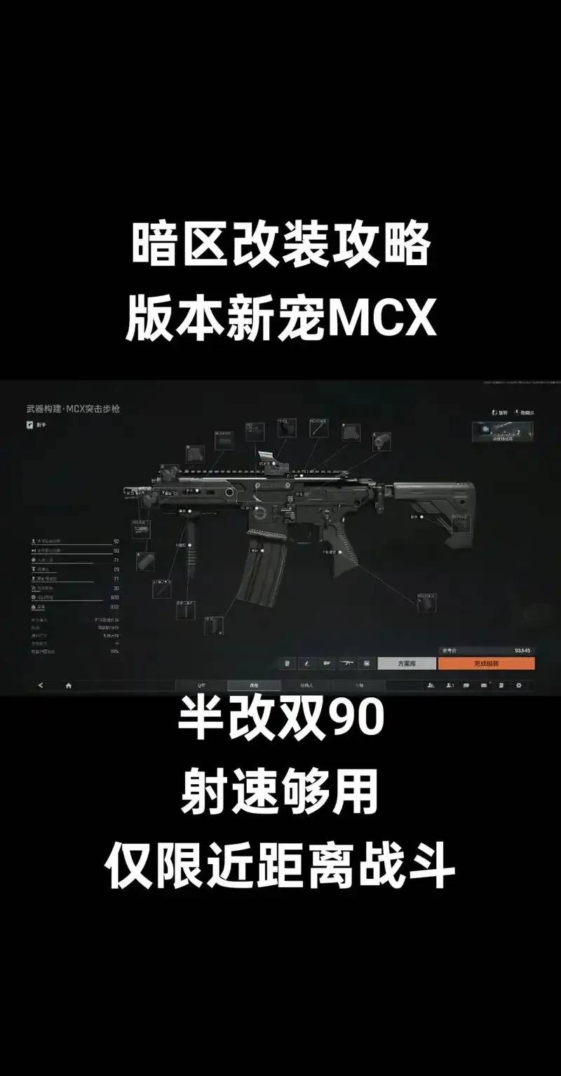 暗区突围ray直装教程步骤分享