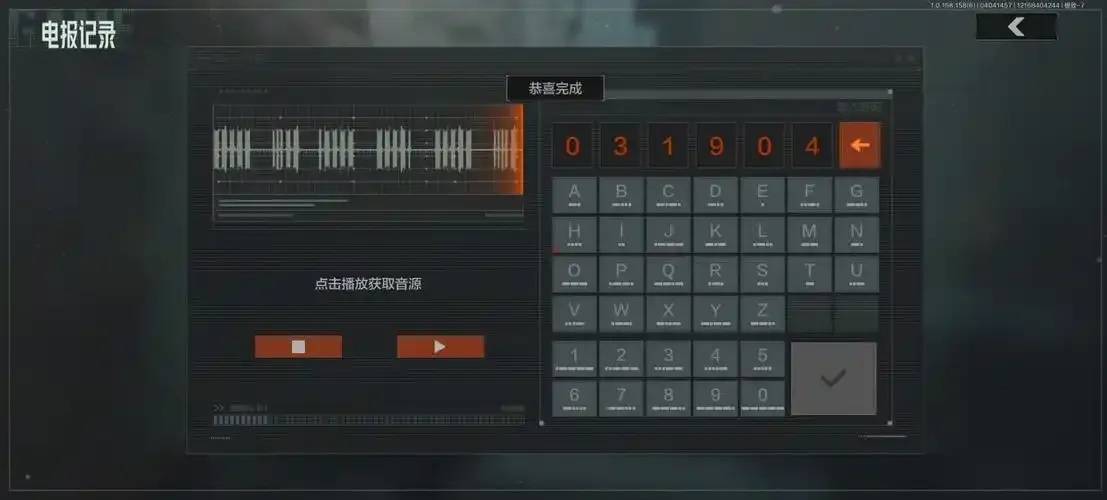 暗区突围RAY直装电报：详细攻略分享，轻松提升游戏体验