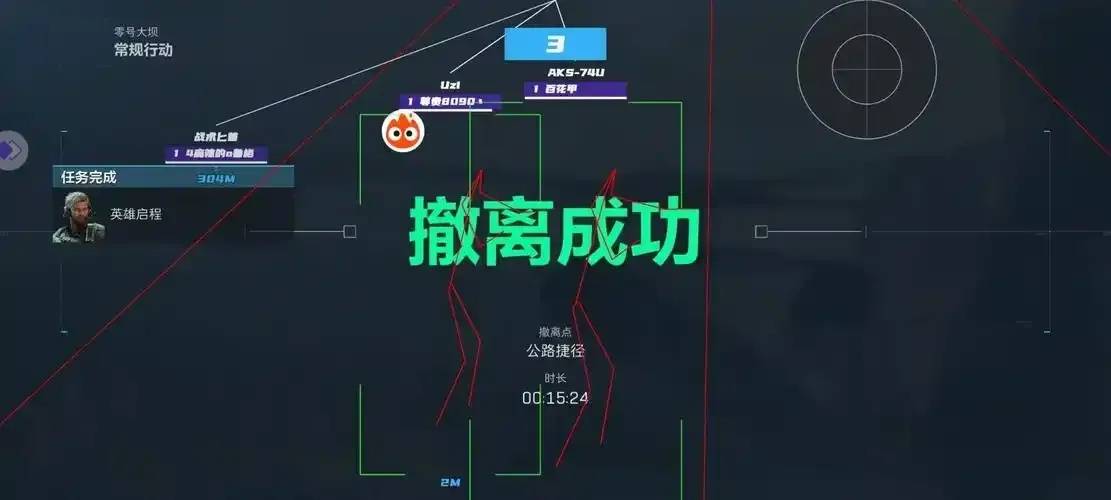 破解RAY暗区直装辅助的奥秘：深度解析与实战指南