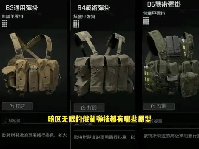 暗区突围显示物资挂，精准定位，秒收绝境补给。