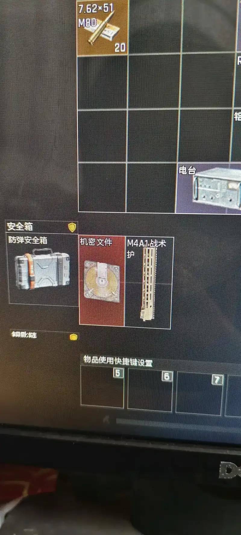 暗区免root科技真的可行吗？