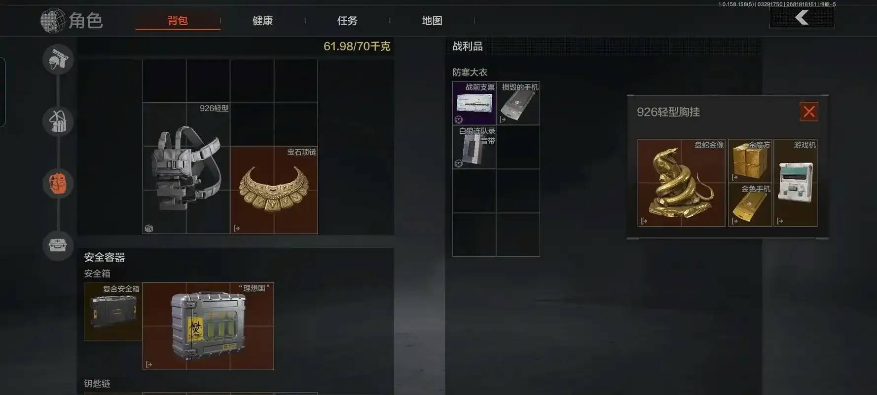Goog暗区直装下载：实用便捷，快速部署