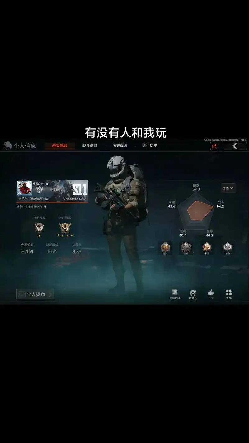 暗区突围辅助器免费开挂v1.3.402023-02-07更新：打造无敌体验，数字助力秒杀战场！