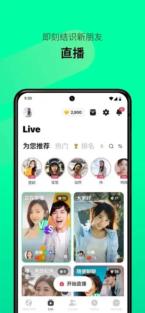 Azar辅助国际版下载：最新版本绿色安装包免费获取