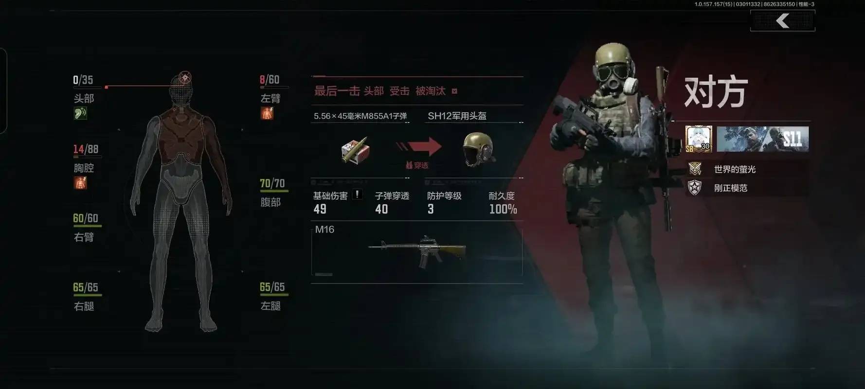 暗区突围iOS版科技深度解析：技术革新与游戏体验的深层链接