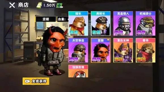 修狗突围：MOD菜单深度解析与全攻略