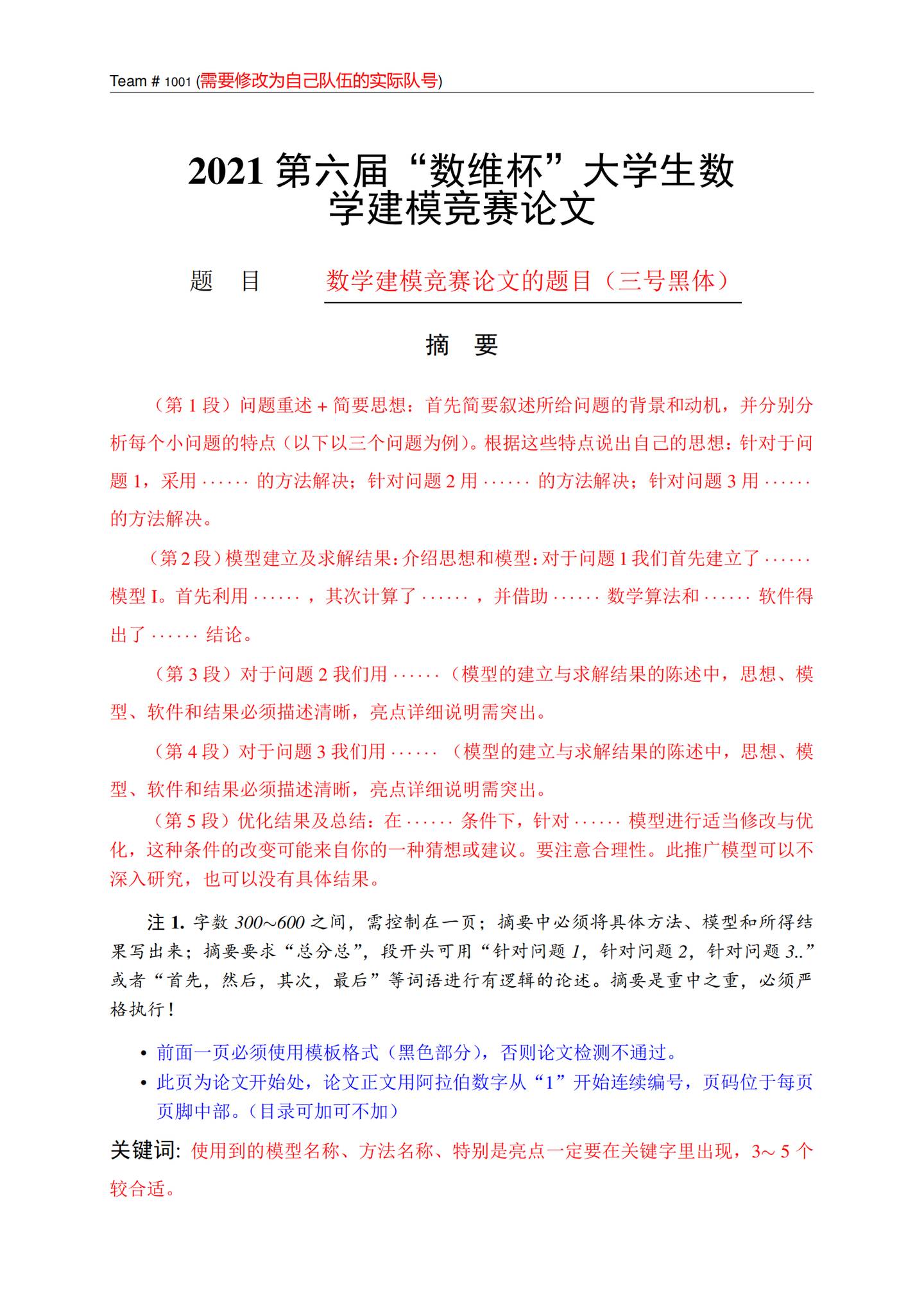 暗区突围科技免费是什么意思？