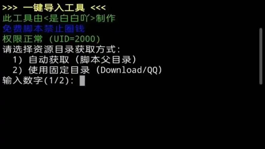 深入解析《暗区突围破解脚本》的原理与潜在风险