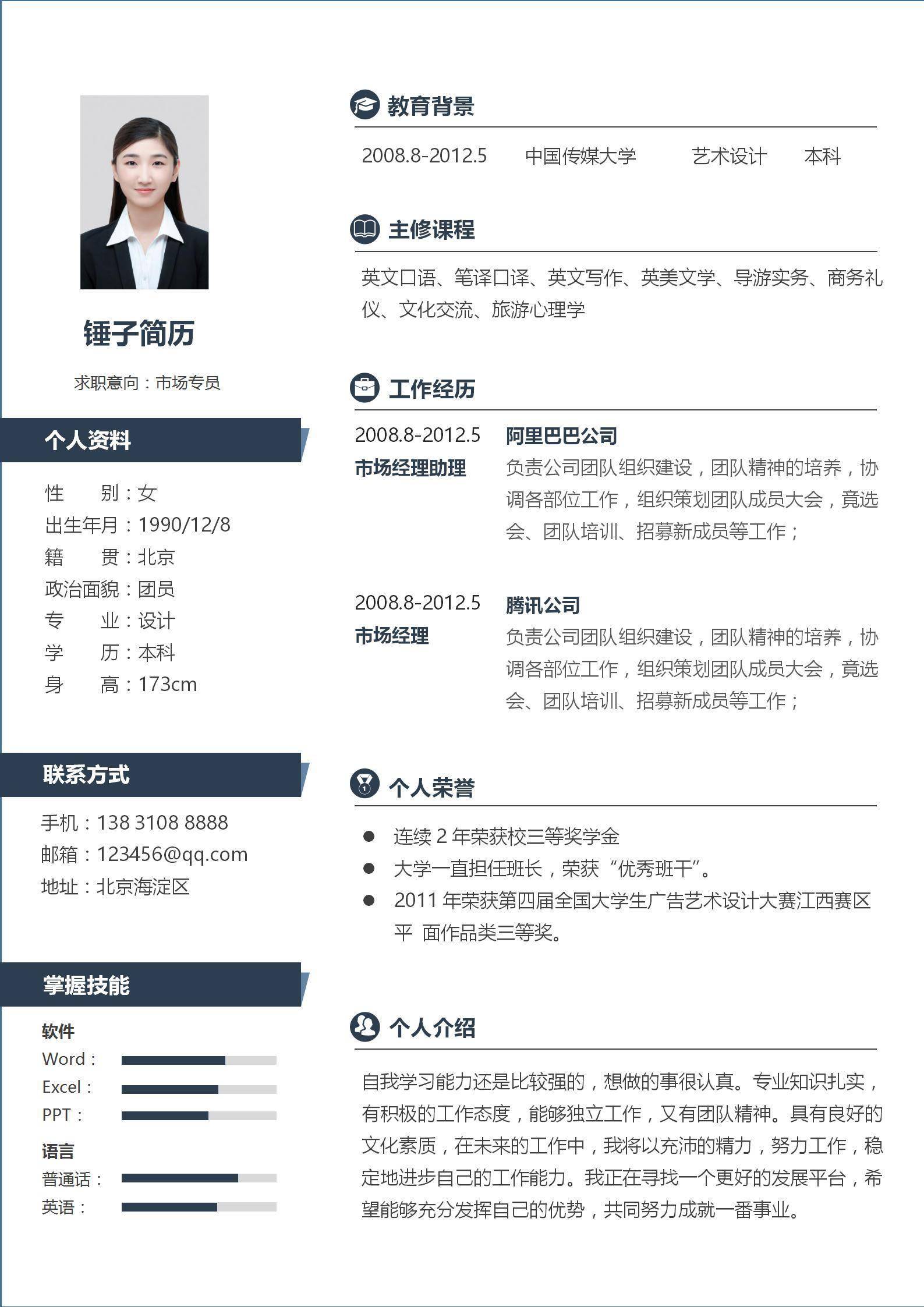 暗区突围科技辅助群：智慧引领，未来战场新篇章