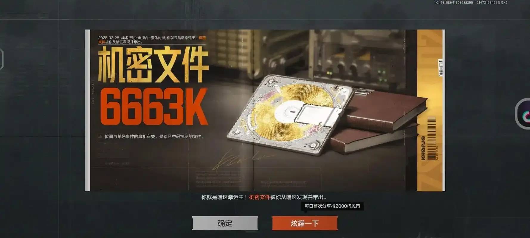 暗区突围科技卡盟网址是什么？