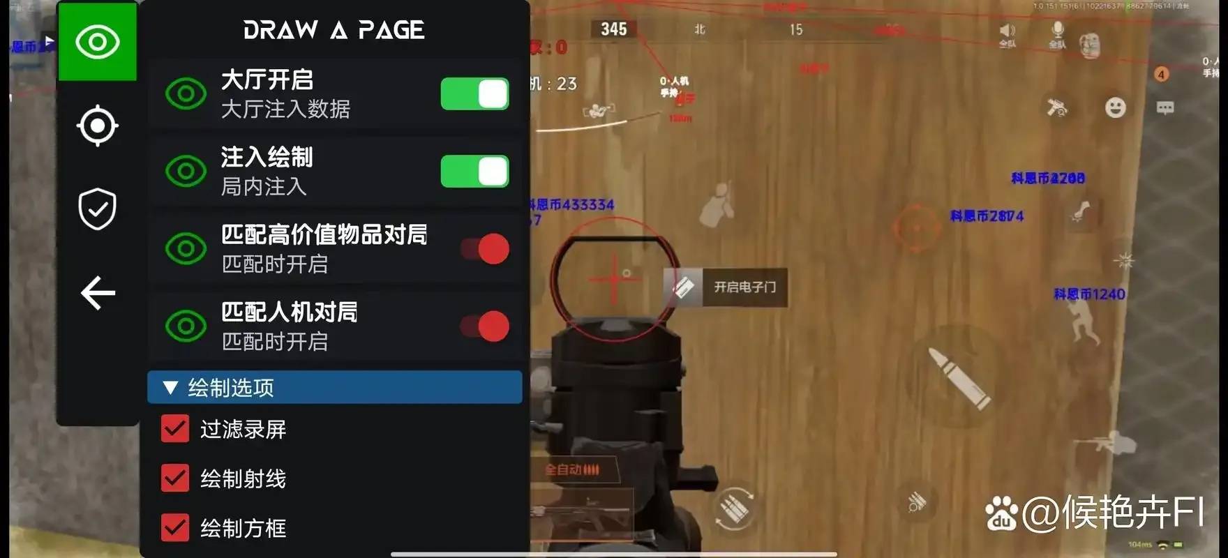 暗区突围科技购买链接推荐