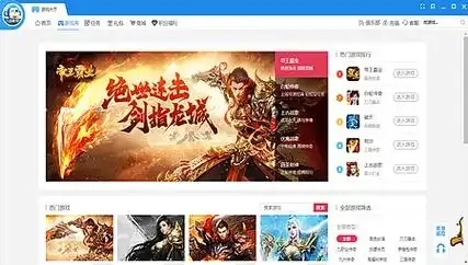 揭秘9377辅助外挂网站：游戏世界的暗流与挑战