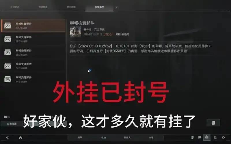 暗区突围PC外挂辅助网站推荐及使用指南