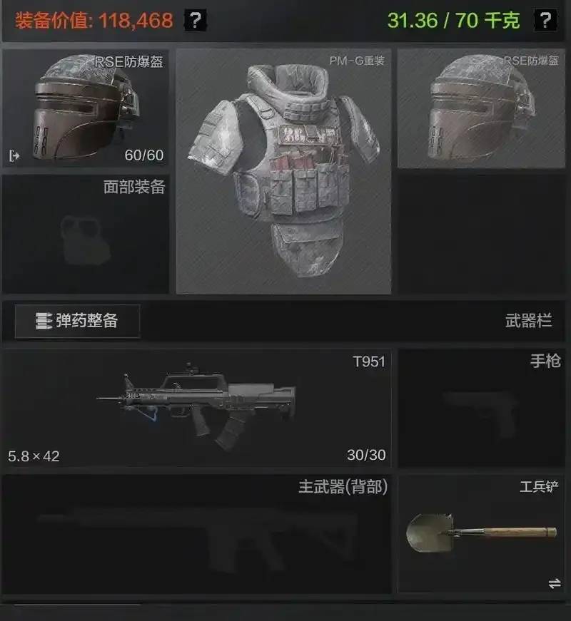 暗区突围透视辅助工具免费 v1.2 正版版
