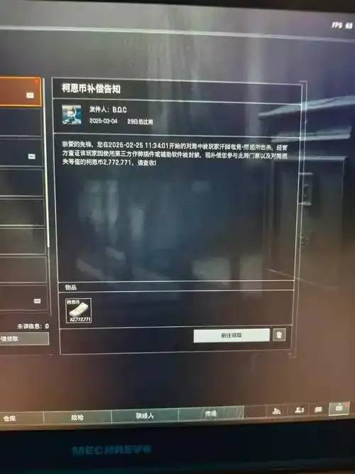 暗区外挂直装：安全便捷，一键提升游戏体验。
