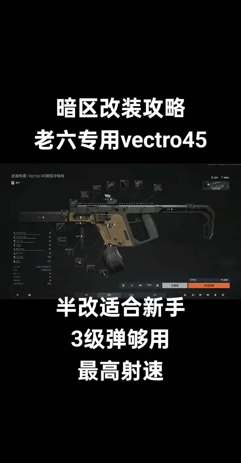 暗区无限辅助，专业神器必备