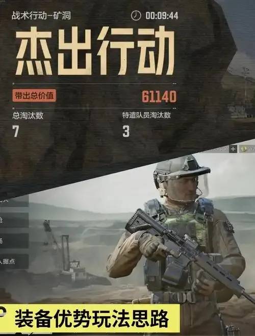 暗区突围辅助科技d最新版V1.2发布 第1张 暗区突围辅助科技d最新版V1.2发布 第1张
