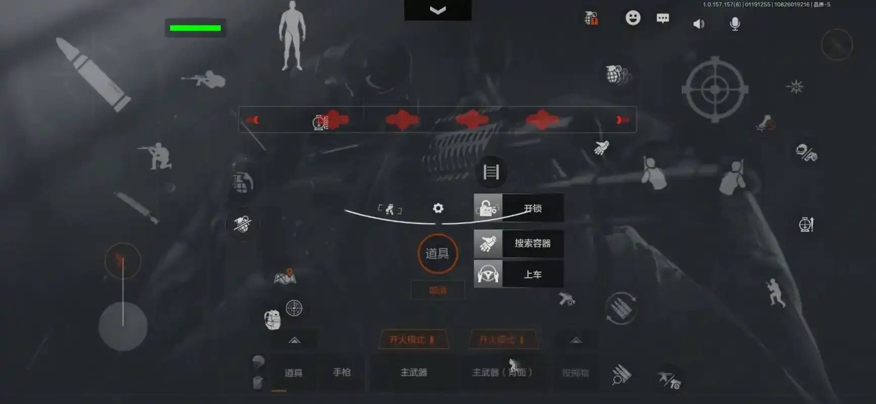 暗区突围辅助瞄准是什么？