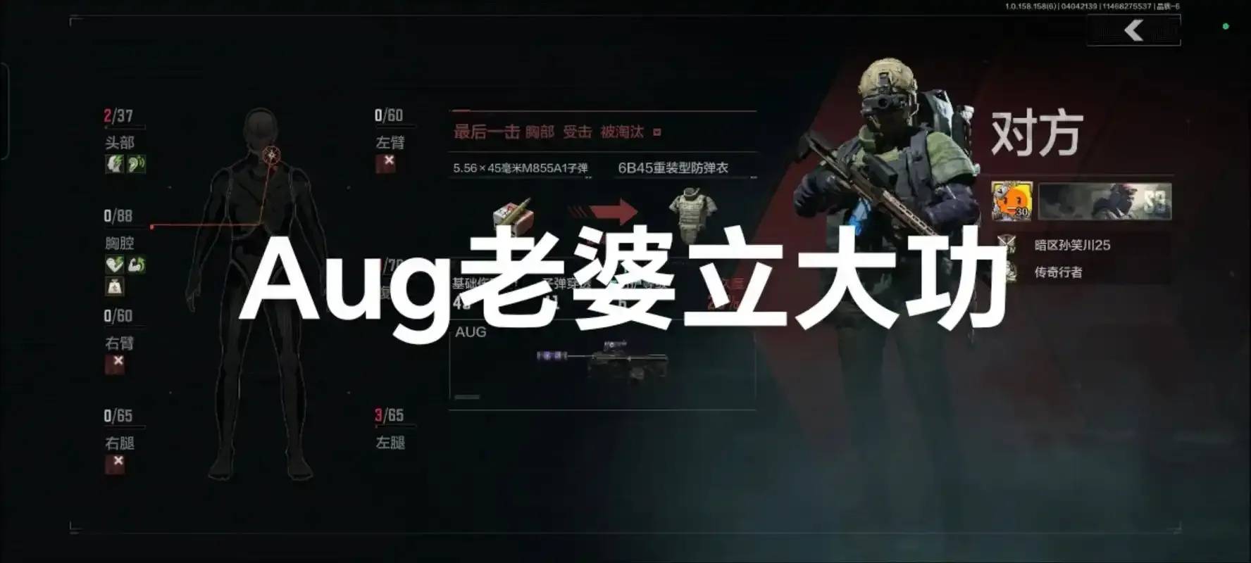 暗区强农抓热成像，如何有效提升精准度？