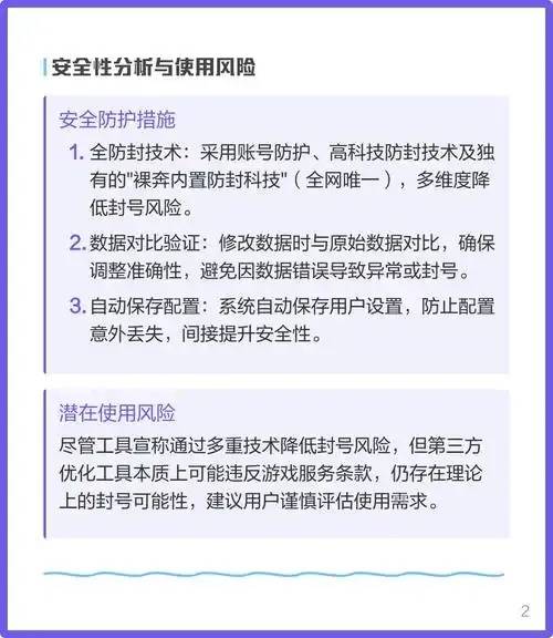 暗区突围直装5.0免卡密V20230514版