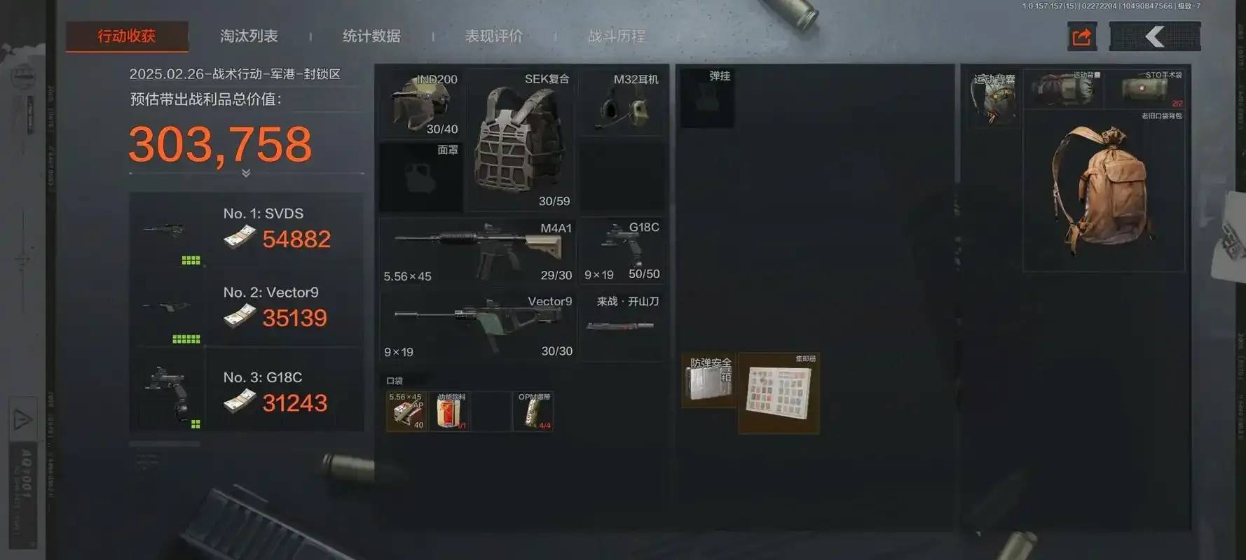 暗区突围透视挂深度解析:免费下载与使用深度指南 第1张 暗区突围透视挂深度解析:免费下载与使用深度指南 第1张