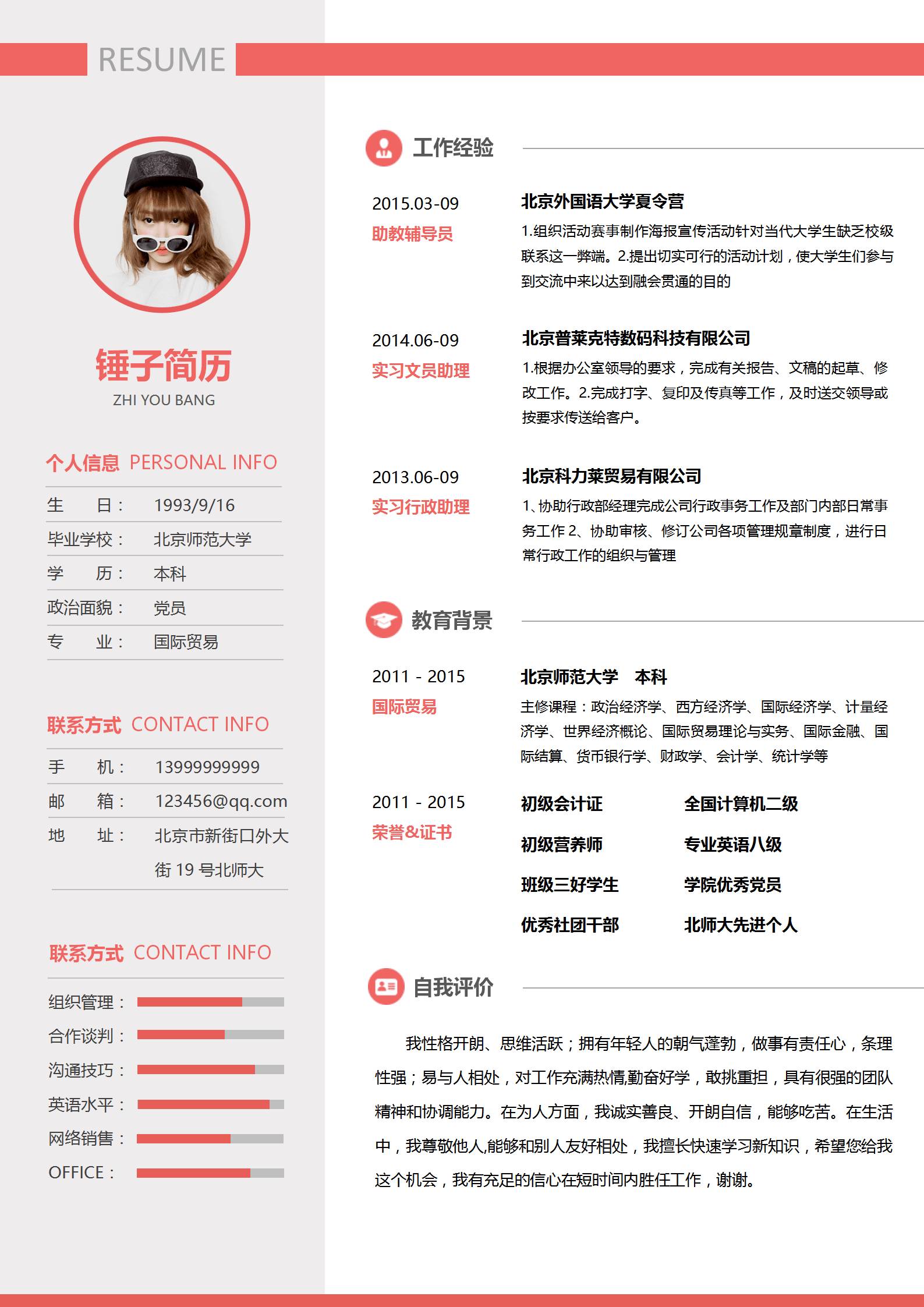 暗区突围透视辅助真的有用吗？