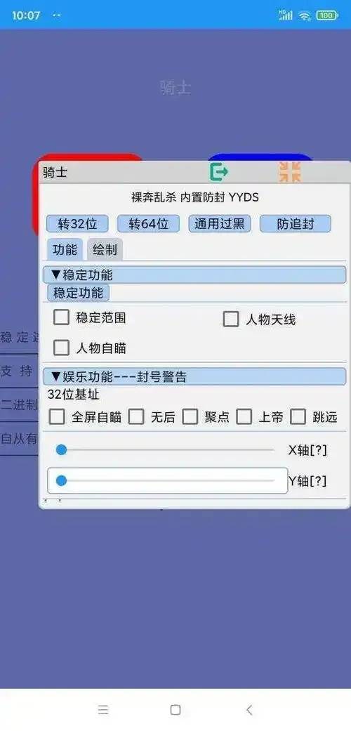 暗区突围外挂免费最新全面解析与深度评测