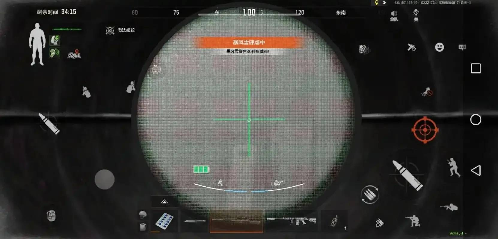 暗区突围lyy模拟器：驾驭虚拟战场，体验极致射击乐趣