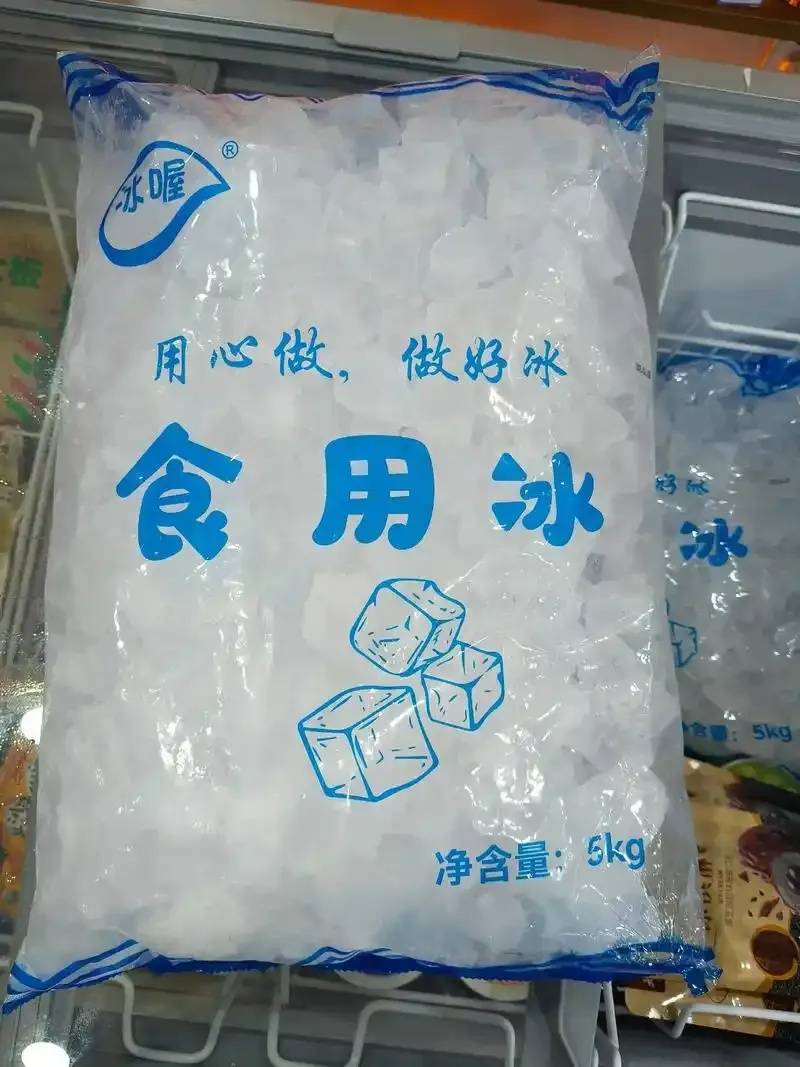 冰块直装免费版：便捷高效免费下载安装体验