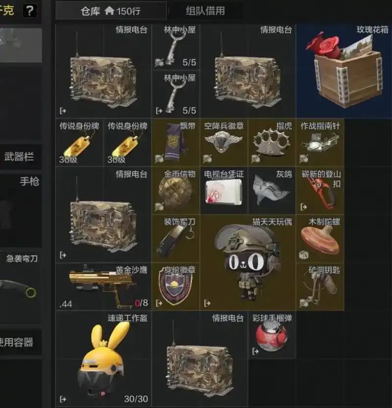 暗区突围物资透：详解物资分布与获取技巧