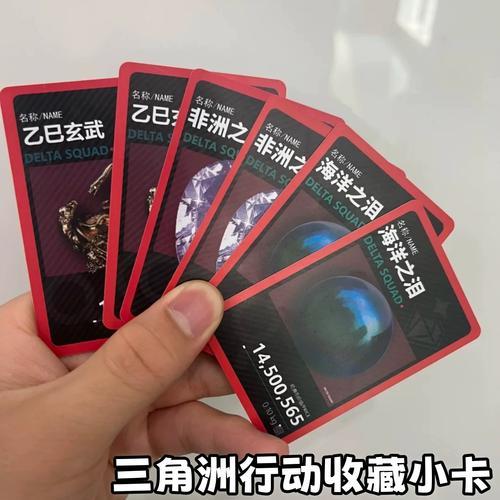 深度解析：三角洲免费物资透挂项目全面介绍与价值评估