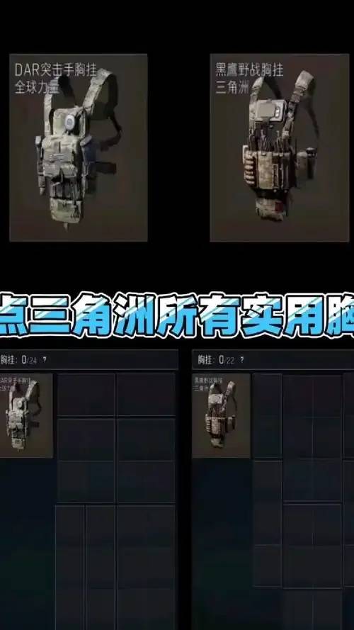 三角洲透视挂：高清图像艺术装饰墙面挂画装饰品
