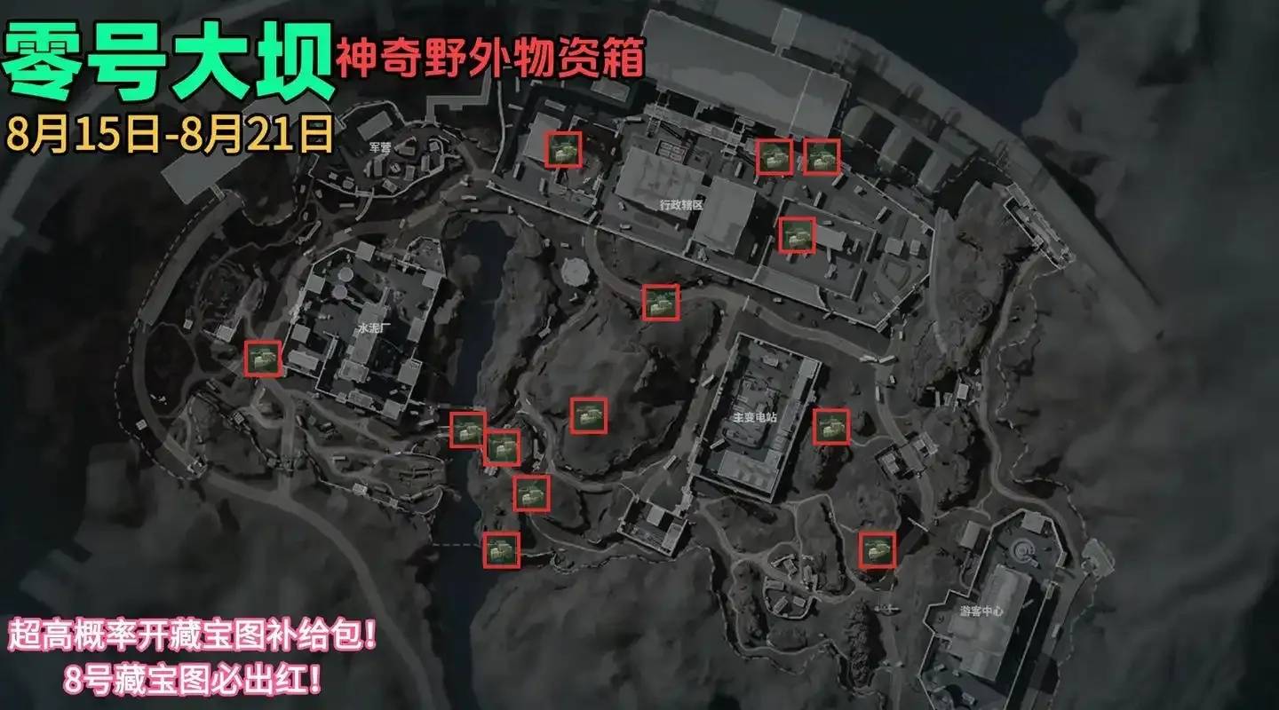三角洲行动物资透视：揭秘现代战争的幕后支柱