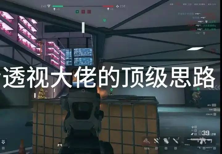 警惕！揭秘三角洲手游外挂：10个被查处的外挂类型