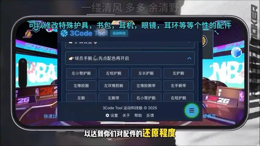 修改器游戏修改器：增强游戏体验，轻松修改游戏参数。