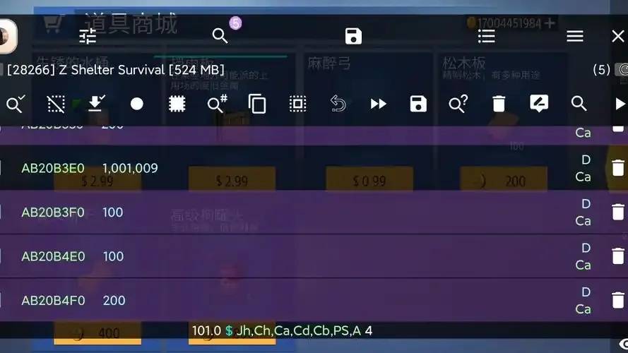 创游世界g币修改器真的有用吗？
