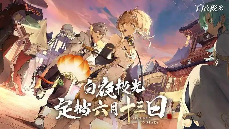 白夜极光挂机：高效实用，收益最大化指南