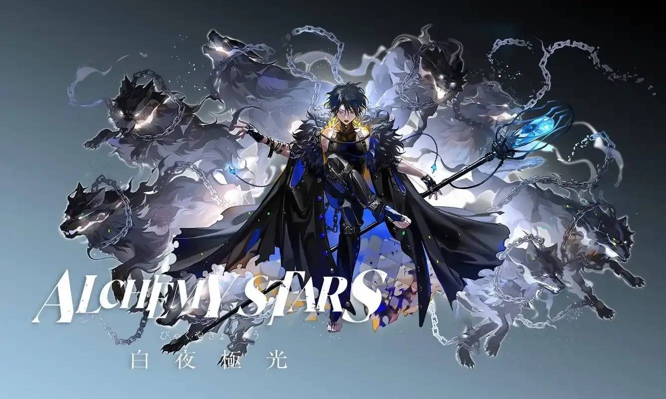 白夜极光：实用世界观设定解析与应用