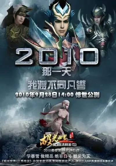 极光世界外挂免费版下载及使用教程